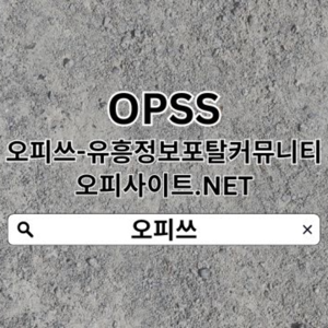 신천출장샵 오피쓰.𝘾𝙊𝙈  신천출장샵⠴신천출장샵 출장샵신천 신천 출장마사지⠤신천출장샵
