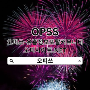 시흥출장안마 오피쓰.𝓒𝓞𝓜 시흥 출장안마⊵시흥출장 시흥출장안마⠧출장안마시흥 시흥출장안마