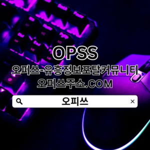 신논현건마 오피쓰.𝓒𝓞𝓜 신논현건마≜신논현 건마 건마신논현 신논현건마⠖신논현건마