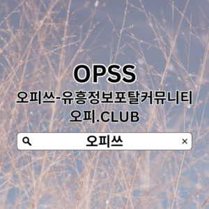 광명출장안마 오피쓰.𝓒𝓞𝓜 광명 출장안마▲광명출장 광명출장안마⠆출장안마광명 광명출장안마