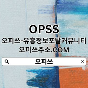 논산안마 오피쓰.𝘾𝙊𝙈  논산안마⠘논산 안마 안마논산◭논산안마 논산안마