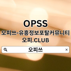 대전안마 오피쓰.ᏟᏫᎷ 대전안마✲대전 안마 안마대전✷대전안마 대전안마