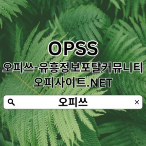선릉출장안마 오피쓰.ᏟᏫᎷ 선릉출장안마⇷선릉출장✧출장안마선릉〝선릉출장안마✧선릉출장안마