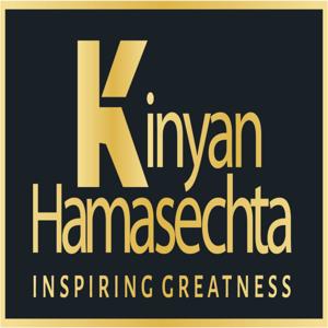 Kinyan Hamasechta - Scheiners