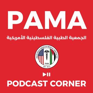 PAMA - أجيال