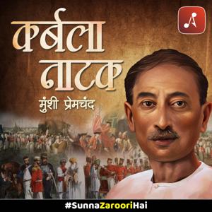Karbala Natak by Munshi Premchand