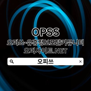 일산건마 오피쓰.CØM 일산건마◮일산 건마 건마일산╶일산건마ꔸ일산건마