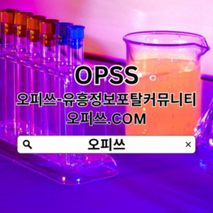 여수건마 오피쓰.𝓒𝓞𝓜 여수건마∆여수 건마 건마여수 여수건마⠨여수건마