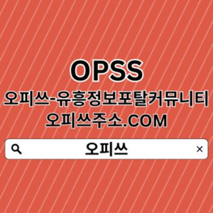 부산출장샵 오피쓰.𝕔𝕠𝕞 부산출장샵✢부산출장샵 출장샵부산 부산 출장마사지♡부산출장샵
