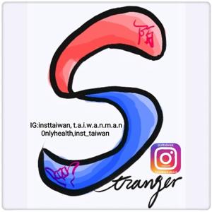 即時聊天給你聽