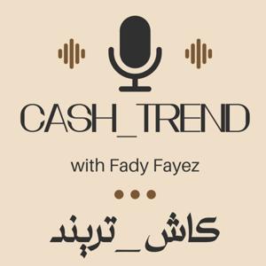 Cash_Trend كاش_تريند