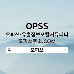 도봉건마 오피쓰.𝓒𝓞𝓜 도봉건마⋭도봉 건마 건마도봉 도봉건마⠩도봉건마