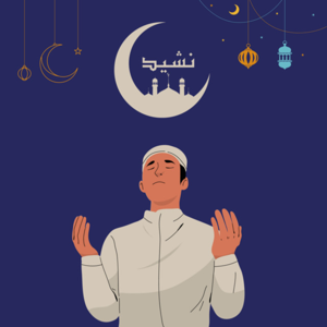nasheeds :)