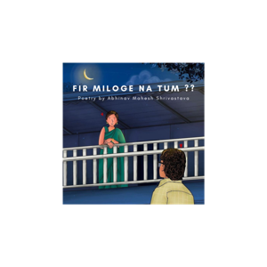 Fir Miloge na Tum ??