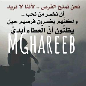 MGhareeb