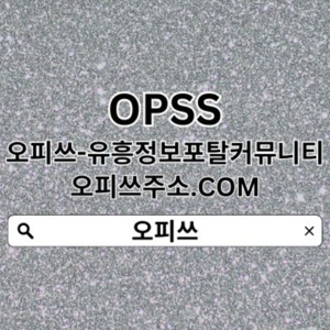 경주건마 오피쓰.𝓒𝓞𝓜경주휴게텔  오피쓰  경주출장마사지 경주건마 경주건마 경주오피
