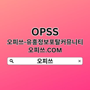 서면휴게텔 오피쓰.𝓬𝓸𝓶서면건마 오피쓰 서면휴게텔서면스파 서면휴게텔 서면출장안마