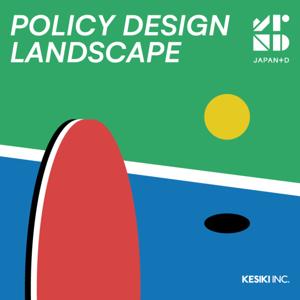 POLICY DESIGN LANDSCAPE