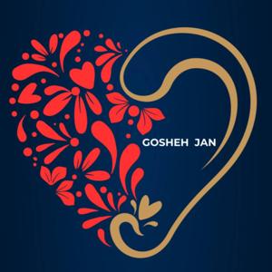 Gosheh Jan - گوش جان