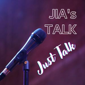 嘉式頭殼Jia's Talk