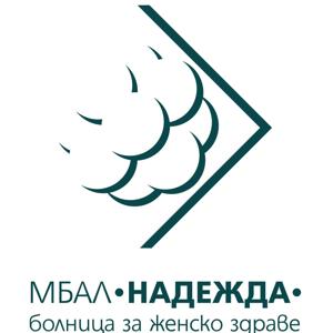 Болница "Надежда"