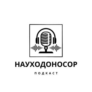 Науходоносор