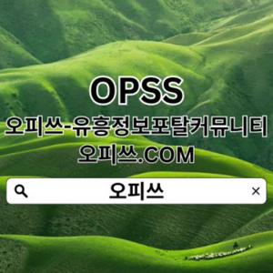 청주오피 오피ᑕᒪᑌᗷ  오피쓰 청주스파 청주Op 청주오피ꘞ청주출장샵╳청주마사지