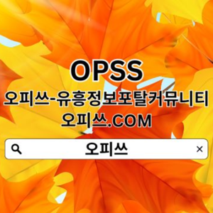울산휴게텔 오피ᑕᒪᑌᗷ 울산키스방 울산휴게텔﹊ 오피쓰  울산안마☵울산출장마사지﹊울산휴게텔