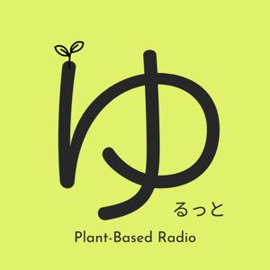 ゆるっと菜食育ラジオ | Chill Plant-Based Radio |
