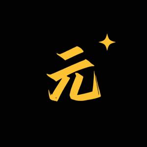 区块军训