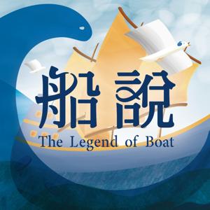 船說｜2024台北國際書展 兒童主題館