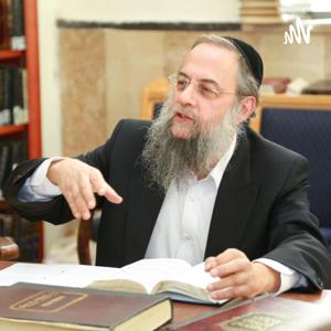 שיעורי הרב דוד לייבל