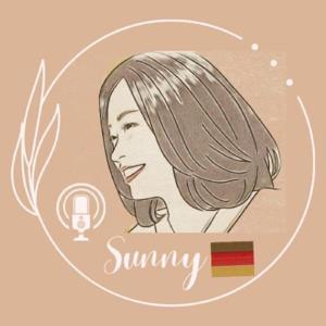 Sunny's gardenドイツの日常ラジオ