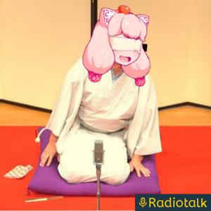 もののけです。