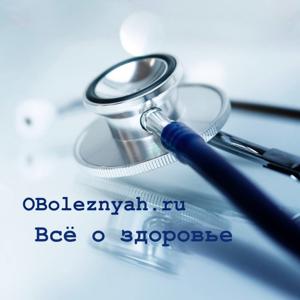 Здоровый разговор