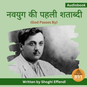नवयुग की पहली शताब्दी - God Passes By - Hindi Audiobook