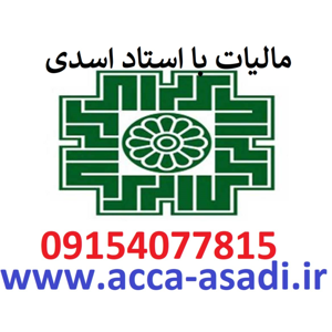 Tax_Asadi