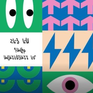 poDcast