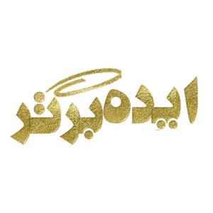 ms.fahimii (ideh-bartar)