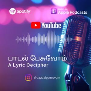 Paadal Paesuvom - A Lyric Decipher