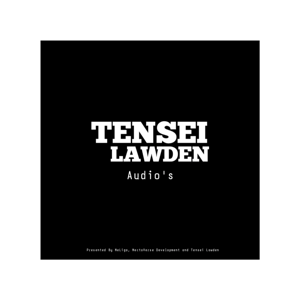 Tensei Lawden | Audio
