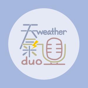 天氣豆 WeatherDuo