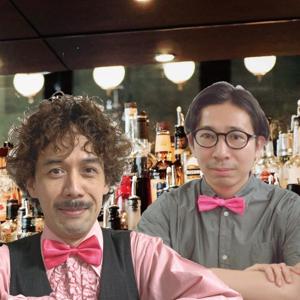 BAR諸行無常