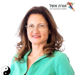 שביל הזהב שלי