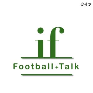 if | イフ