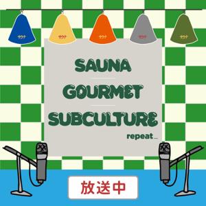 SAUNA GOURMET SUBCULTURE repeat...