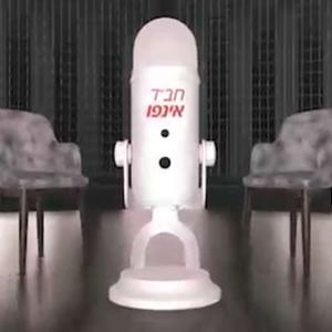 חב"ד אינפו