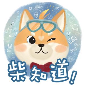 在知识的海洋里~狗刨