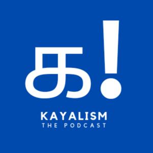 Kayalism™