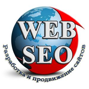 Web SEO
